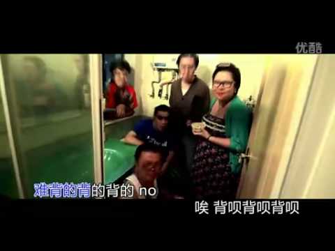 全球高考唯一指定战歌《背呗》